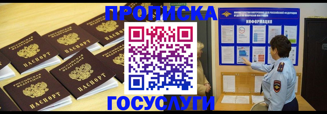 регистрация для школы в Новомосковске